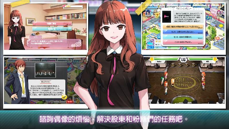 截图2
