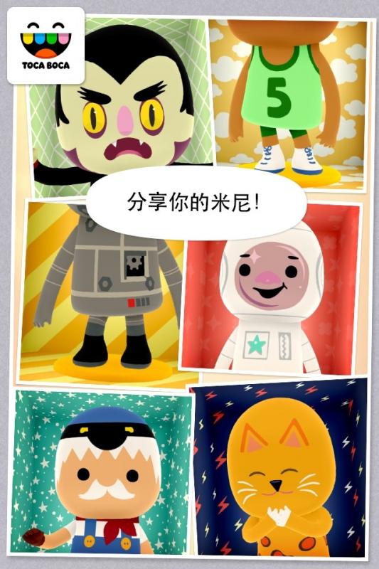 游戏视频