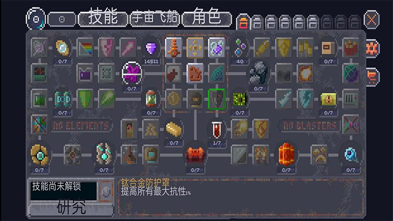 截图5