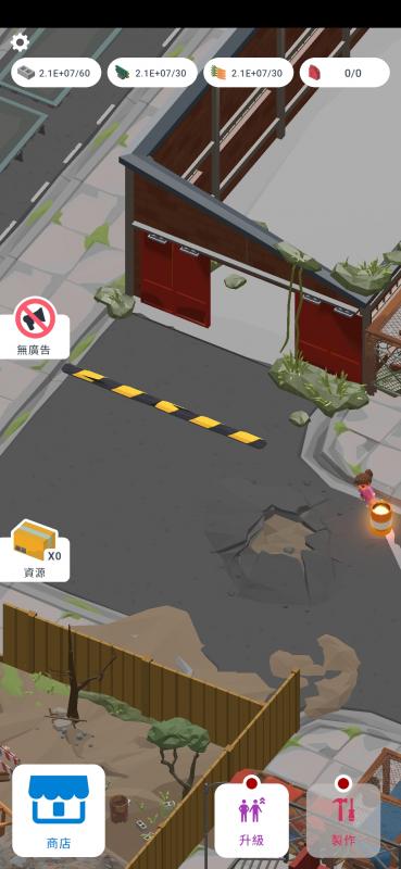 截图2