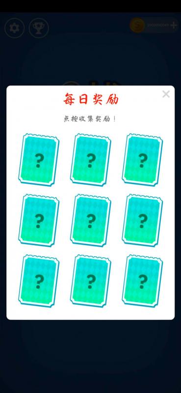 截图4