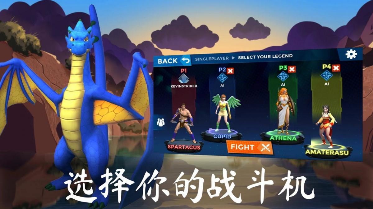 游戏截图