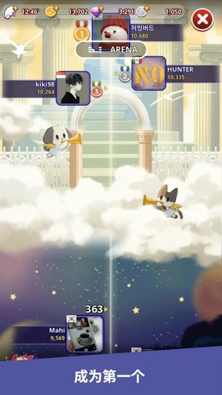 截图2