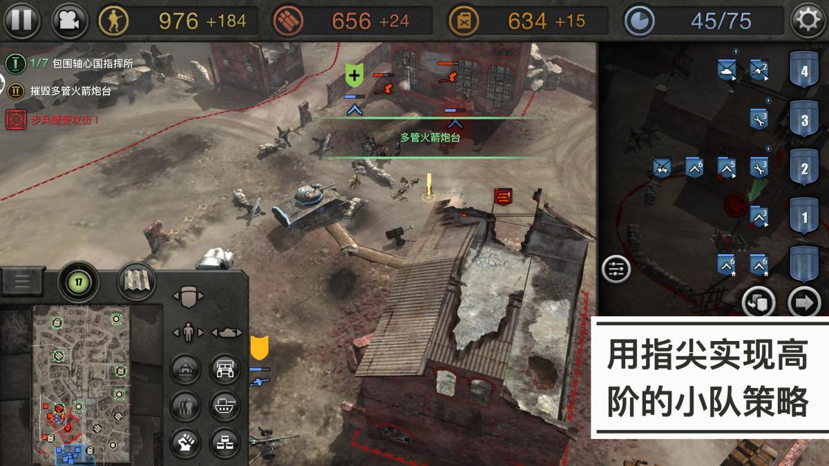 截图5