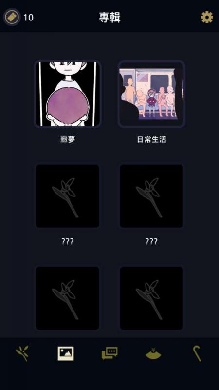 截图5