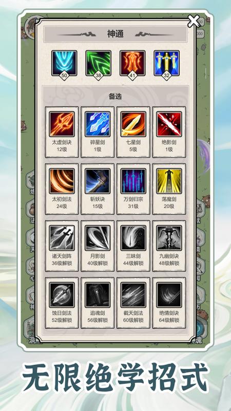 截图5