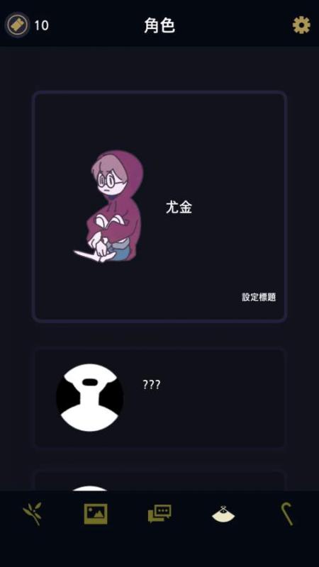 截图4