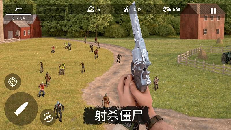 截图4