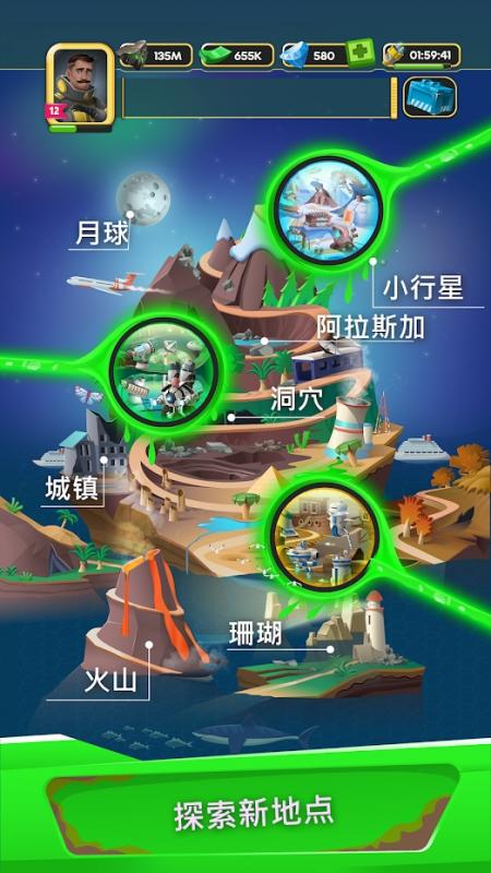 截图5