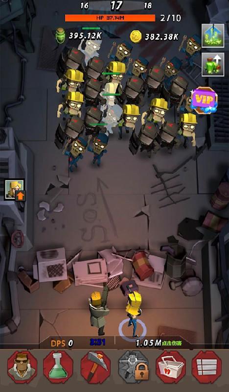 截图3
