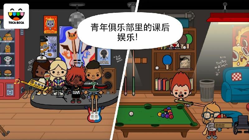 截图2