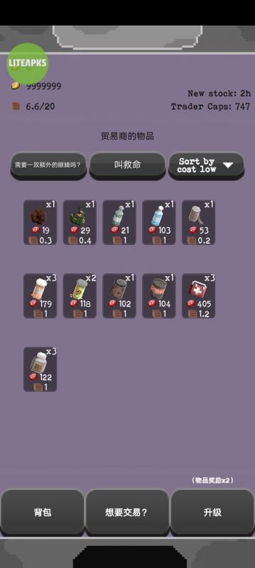 截图5