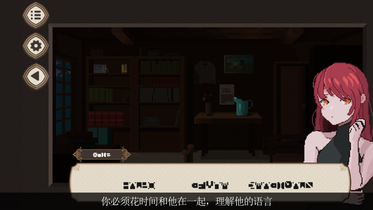截图5