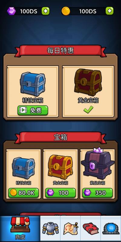 截图2