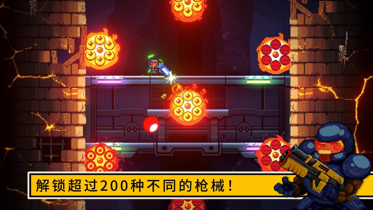 截图5