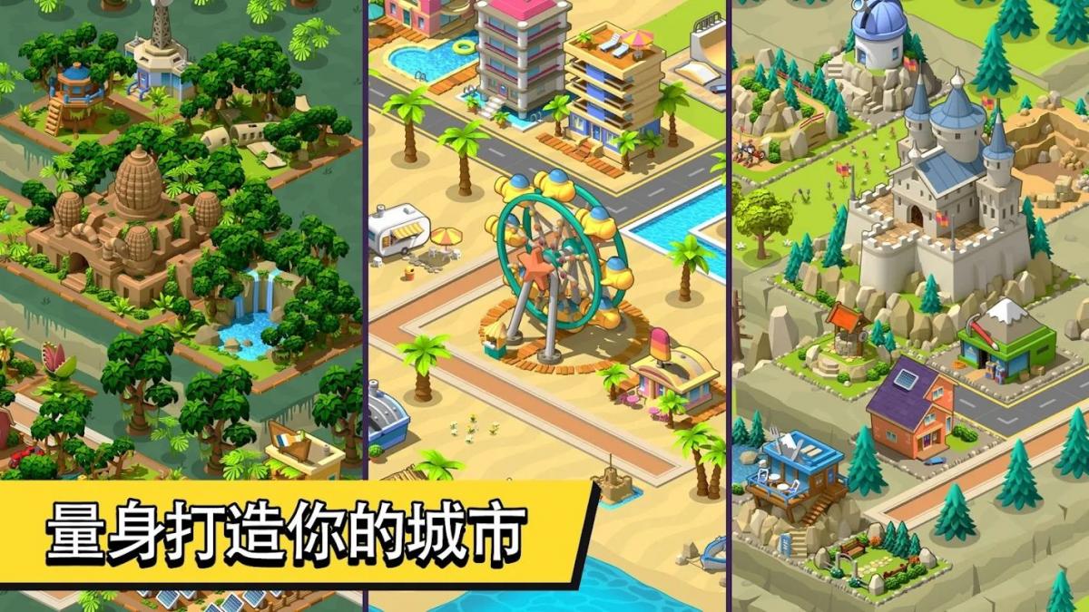 截图2