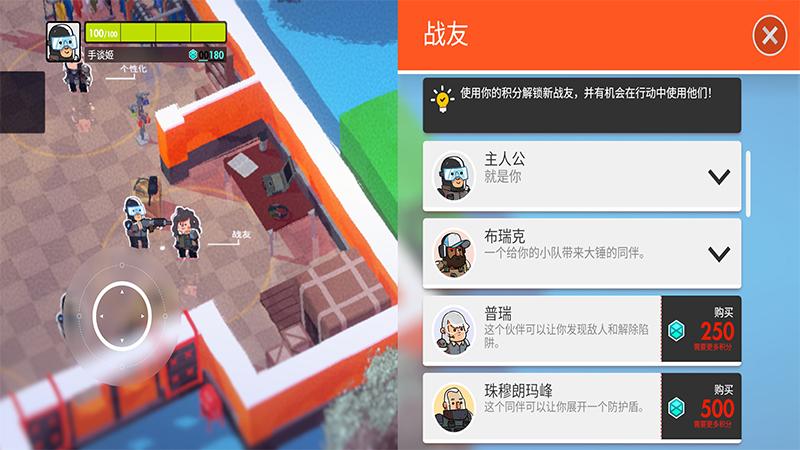 截图5