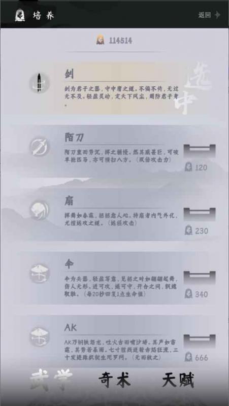 截图5