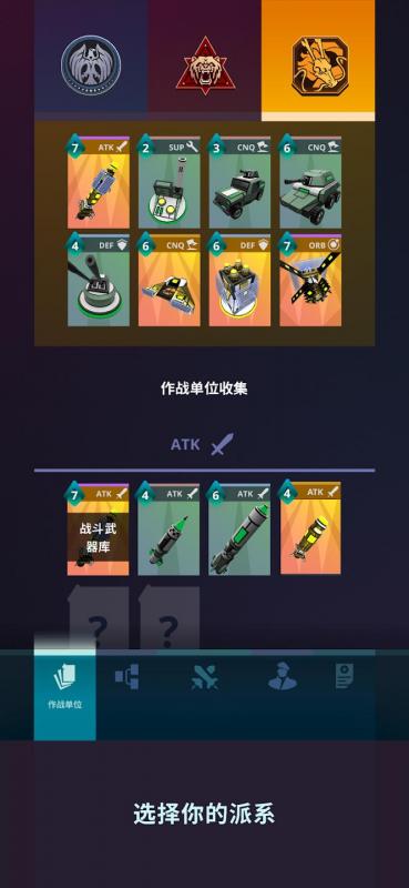截图4