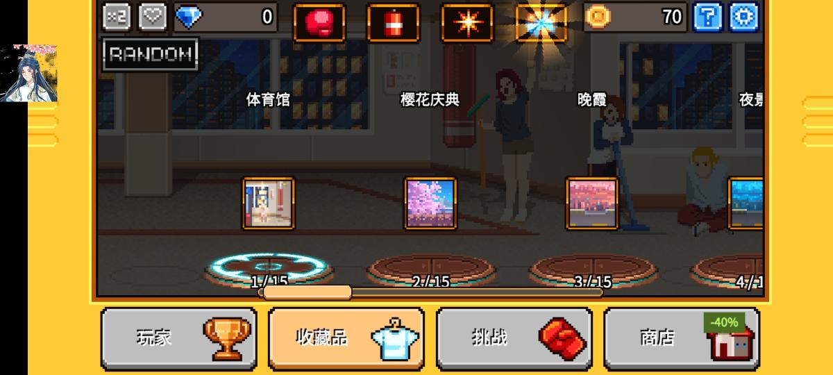 截图5