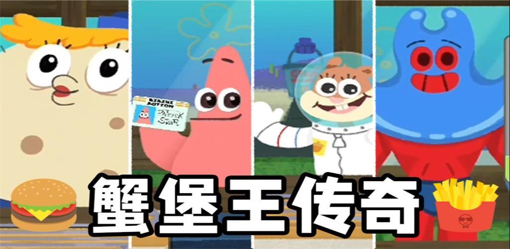 截图5