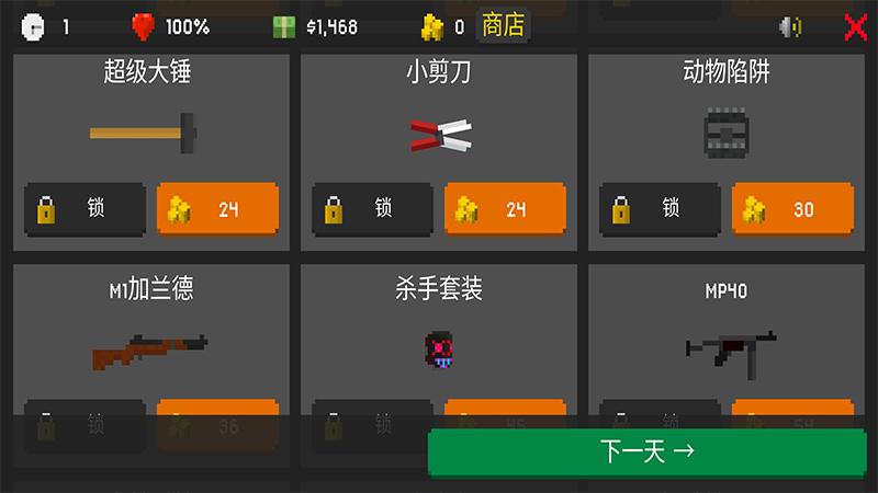截图5