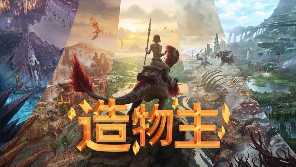 造物主