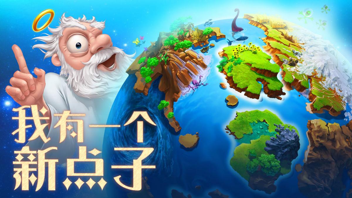 我有一个新点子