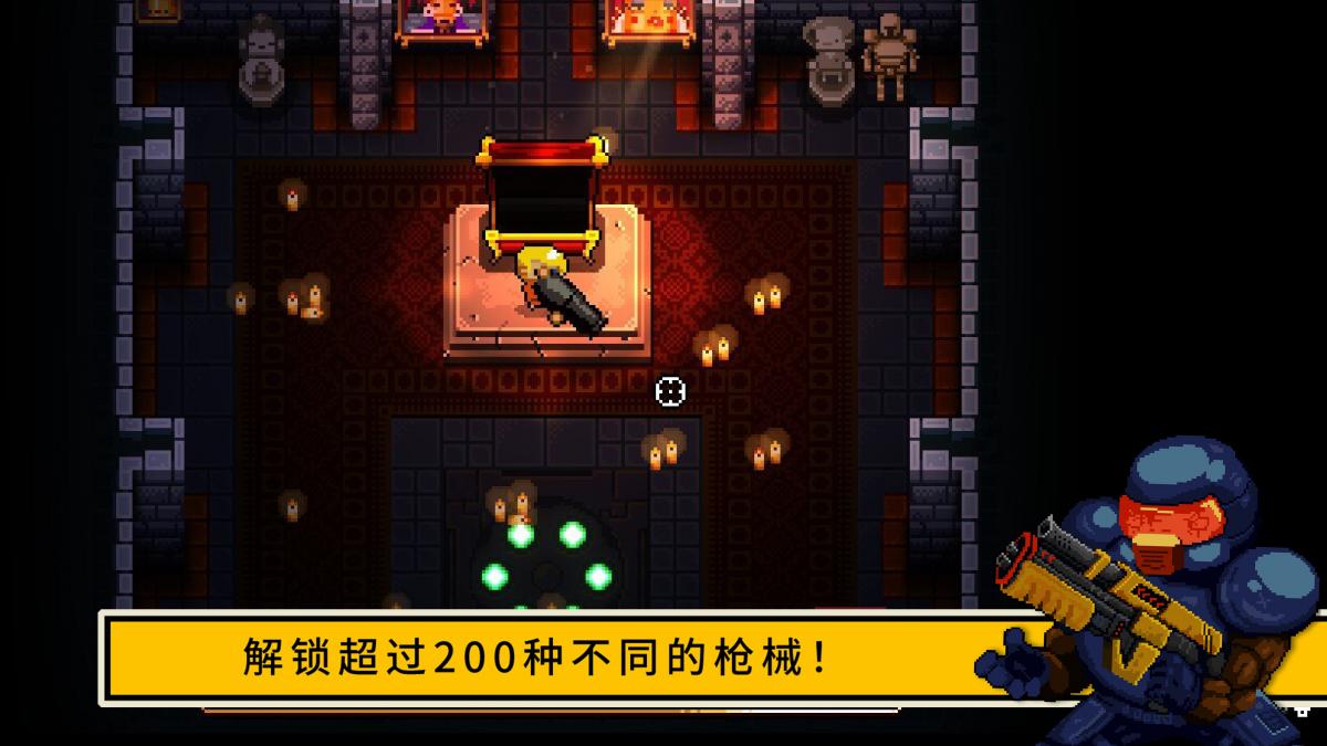 截图5