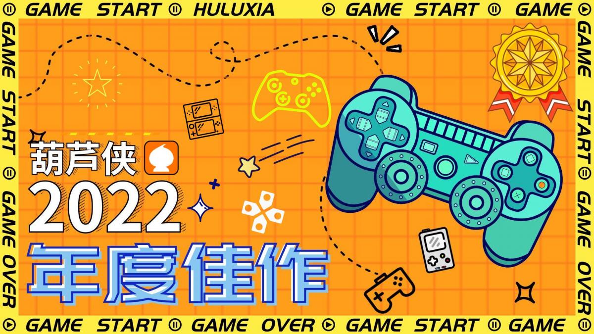 2022年度佳作