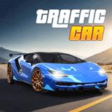 终极交通驾驶（MOD菜单）中文版