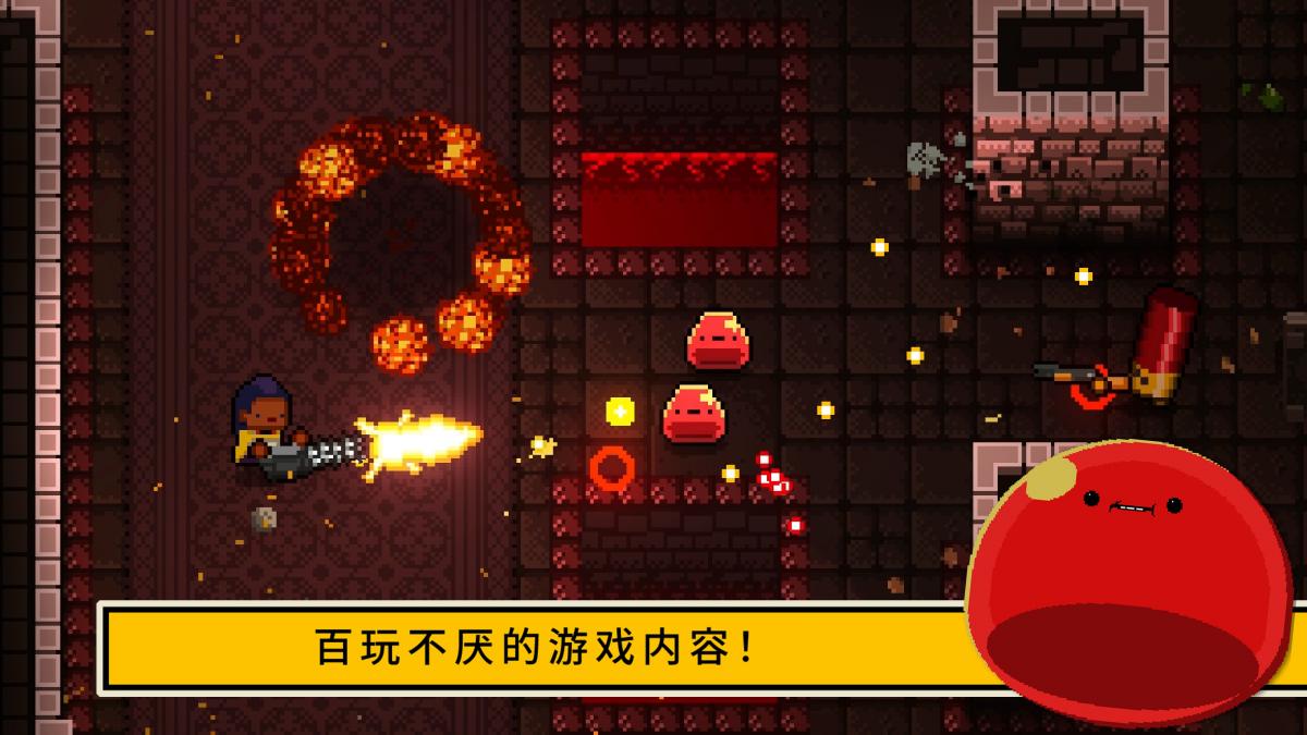 截图4