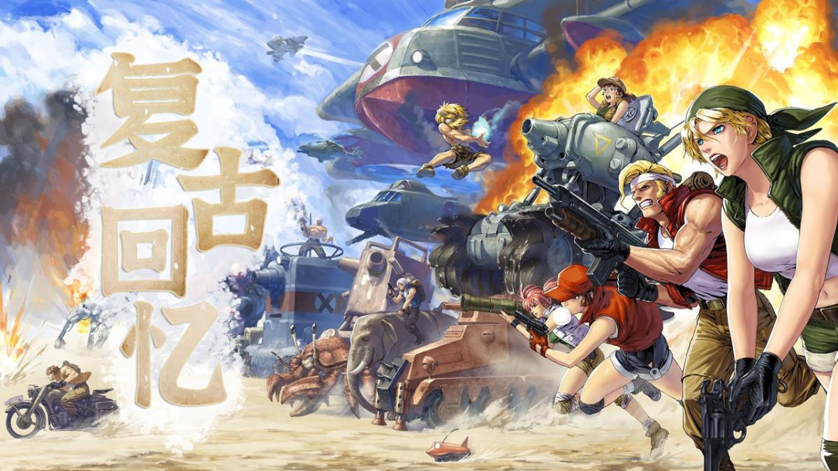 复古回忆