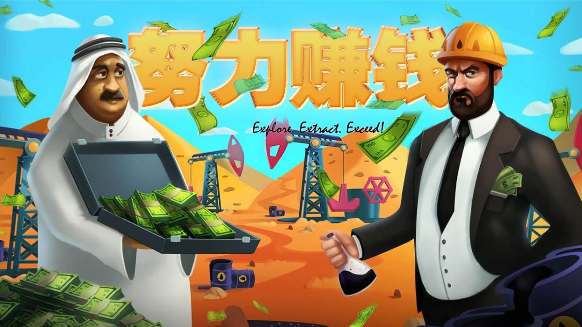 努力赚钱