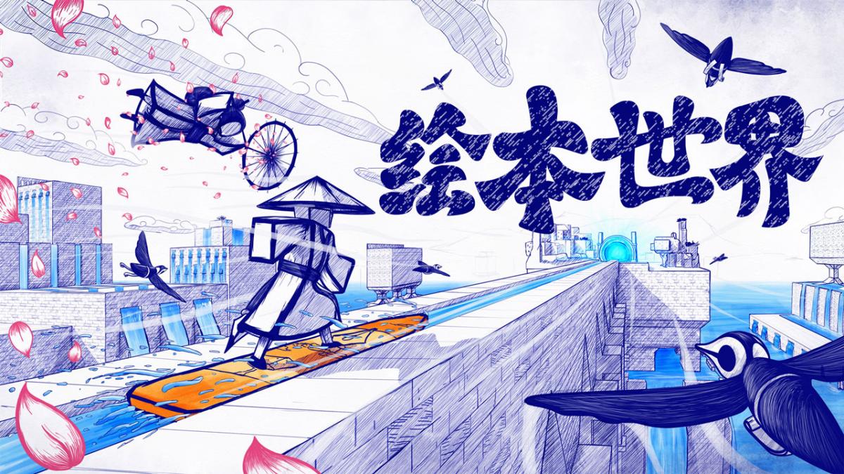 绘本世界