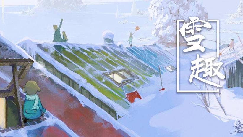 冰雪题材手游专题