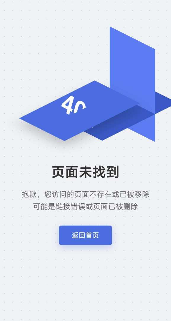 20套精选404错误页面源码合集 | 高颜值+自适应 - 帖子图片5