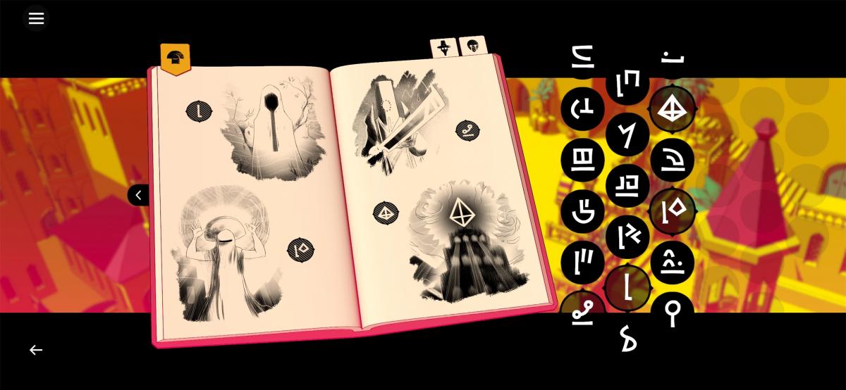 截图3