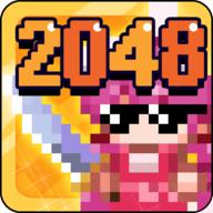 英雄2048
