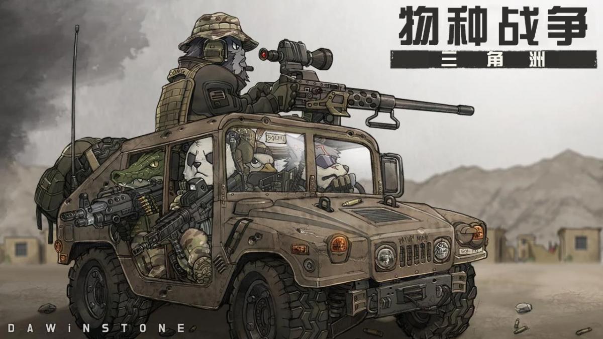 游戏视频