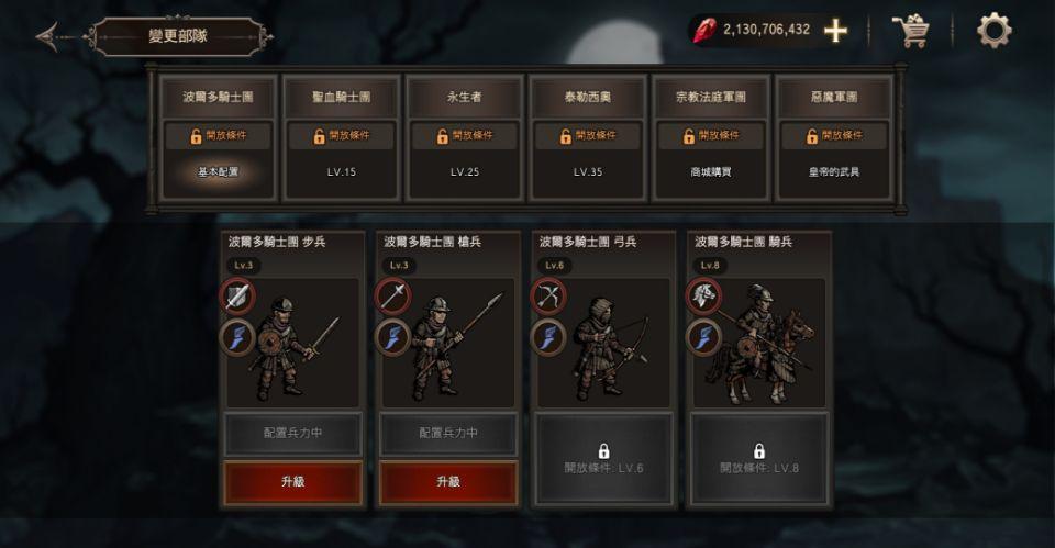 截图5
