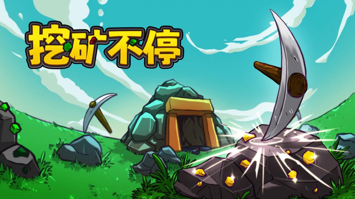 游戏视频