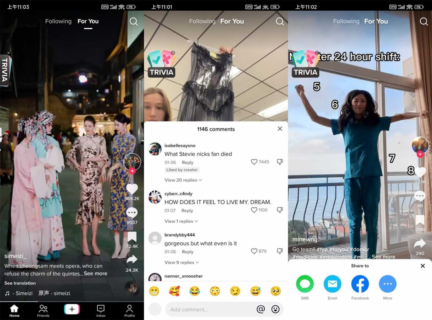 TikTok v41.5.3抖音海外版功能截图1