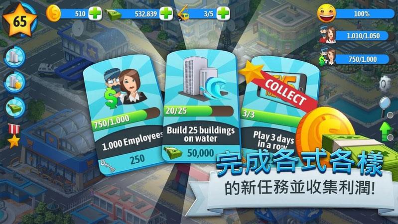 截图3
