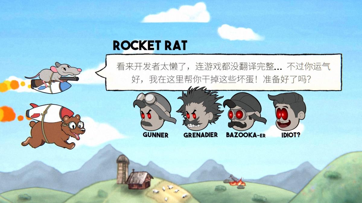 游戏截图