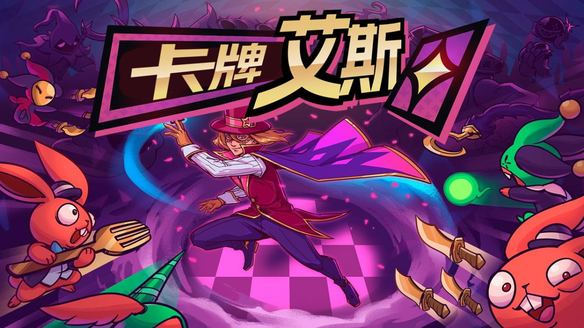 游戏视频