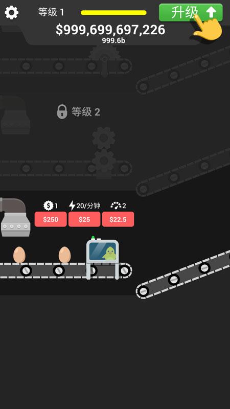 截图4