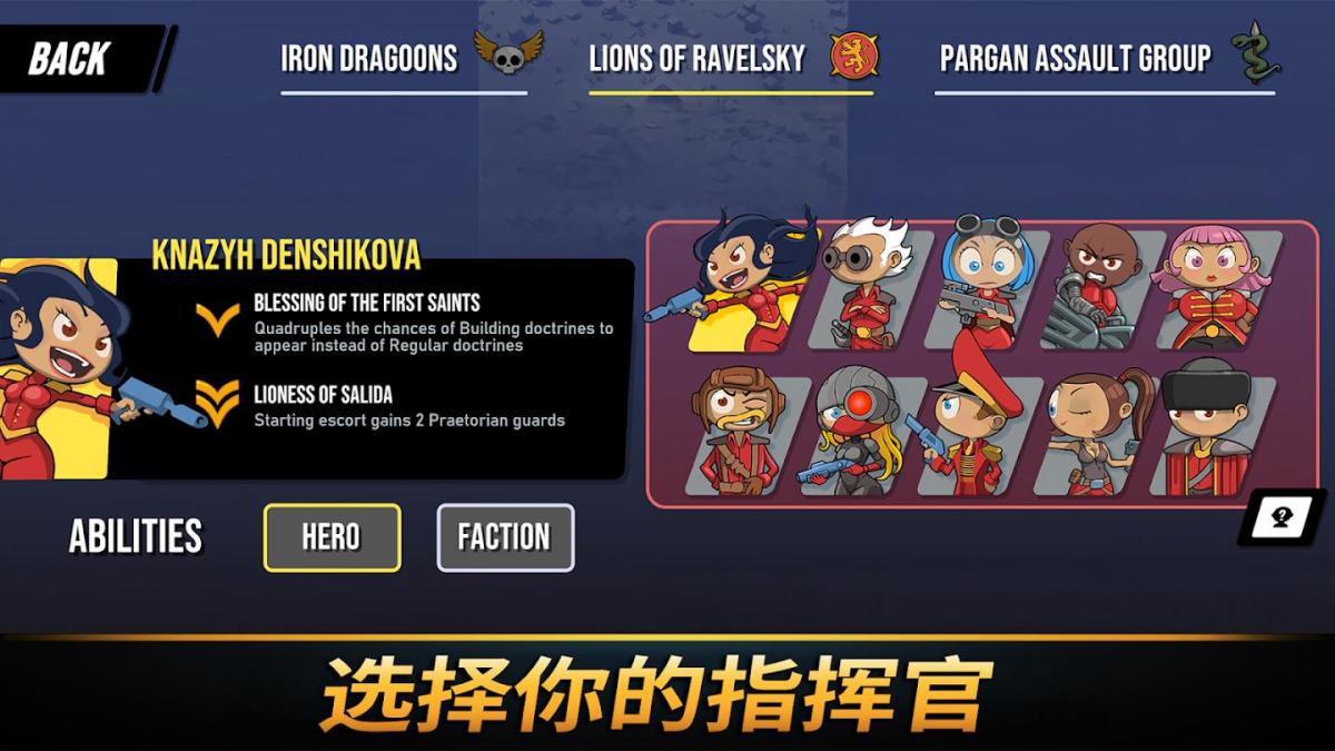 截图5