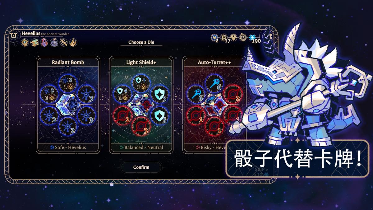 阿斯特赖亚：六面神谕游戏封面