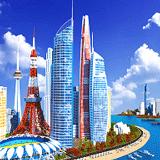 设计城市:帝国版